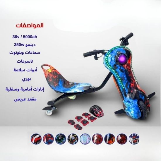 صورة سكوتر درفت كهربائي للأطفال بإضاءة LED